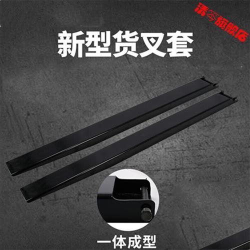 极速销堆高机加长叉套n货叉套叉齿叉脚靴延长套脚配件 8mm加厚3-3