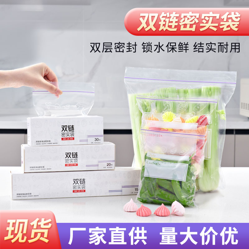 极速密封袋自封袋透明自封口塑料袋塑封食品O袋茶叶分装小包装袋