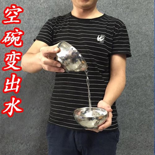 极速骰子报纸碗h悬水杯四合一连贯魔术舞台魔术道具晚会年会演出