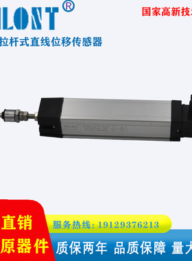 极速厂销aKTC600mm拉杆式电子尺直线位移感测器注塑机压铸机配件