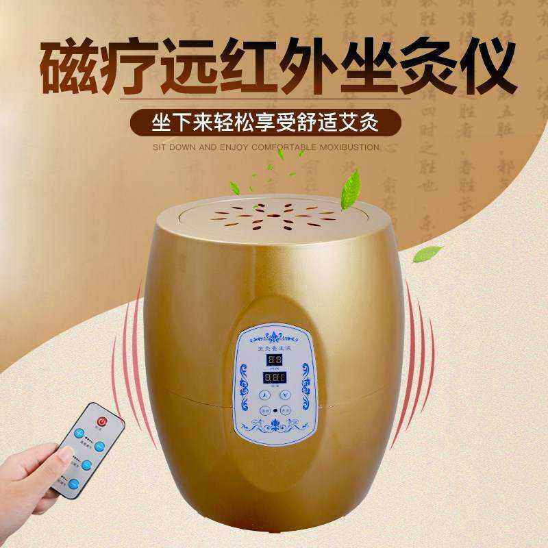 极速艾灸坐炙仪 凳无烟座疚熏蒸桶S坐熏仪器家用式