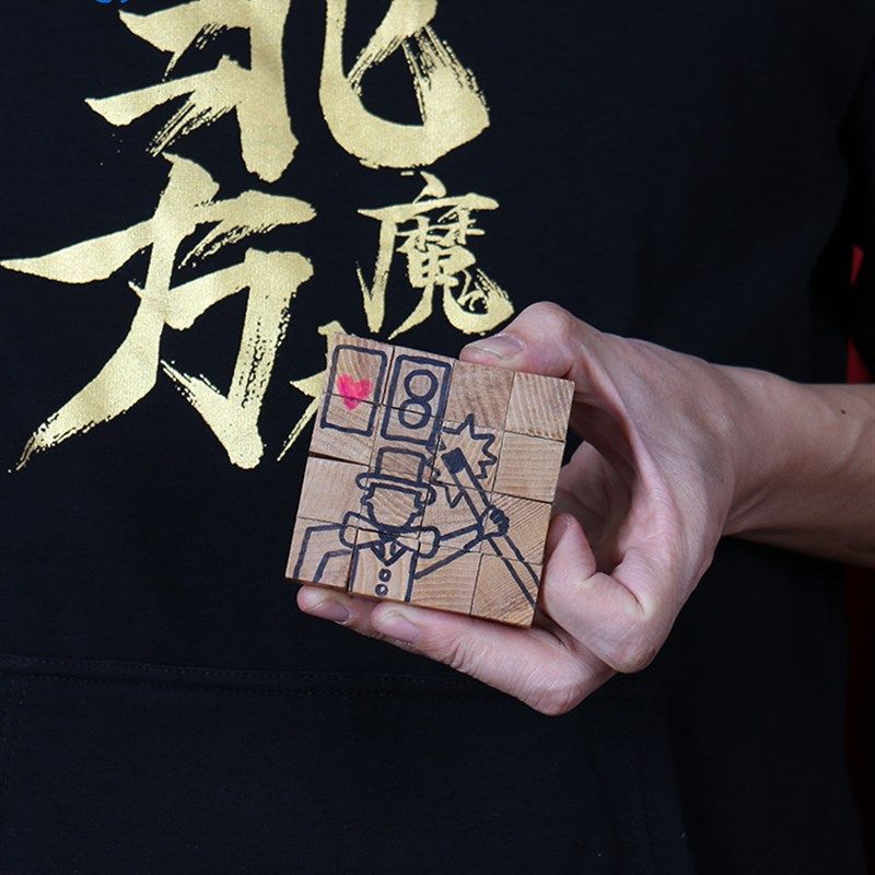 极速2024 混沌积木 木块预言 红心8 K你选的牌 近景互动魔术道具