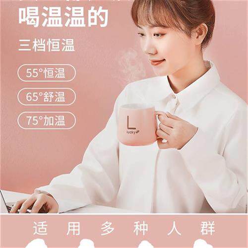 极速热奶神器加热家用盒装牛奶加热器暖杯M垫智能水杯垫保温底座