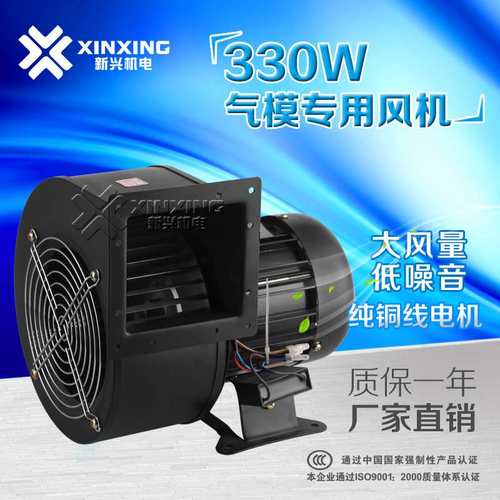 极速厂家直销气模专用工频离心风机离D心风机 330W离心排烟高压排
