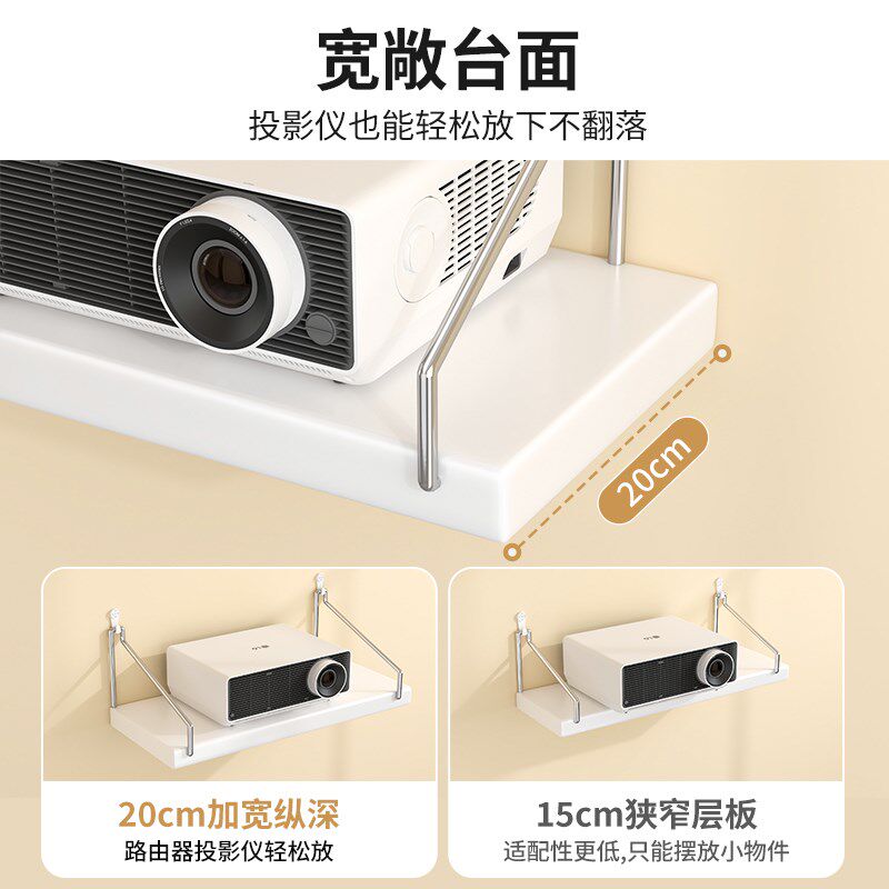 新品电视机机顶h盒置物架路由器收纳架悬挂免打孔支架托架壁挂式