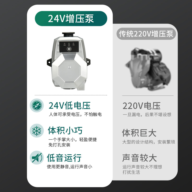 极速自来水增压泵家用全自动静音加压泵太阳L能热水器洗澡小型24V