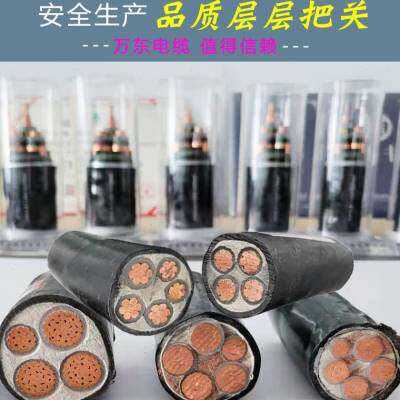 极速电线yjv电缆2 3 4芯10 16 25 35 50平方铜芯电W缆线国标三相