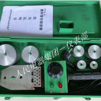 极速PPR热熔器202q热熔厚器206热熔器 管材溶接l加熔接机