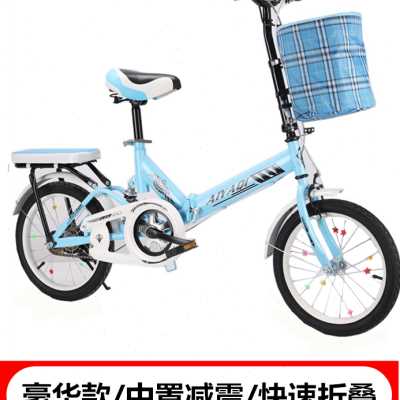 极速厂销折叠自行车成年q男女式超轻便携学生减震1620寸代步可放