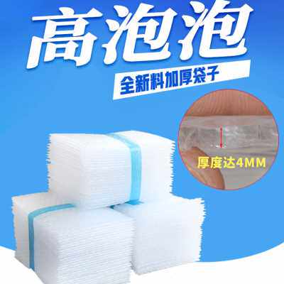 极速爆品5c060大气泡袋加厚双层快递s防震防摔包装膜打包泡沫袋子