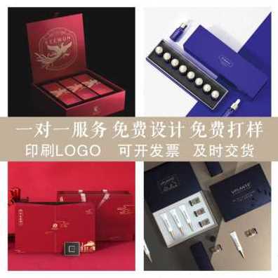 极速新新品礼盒定制空盒硬纸盒抽屉盒天地盖订做印loUgo包装盒定