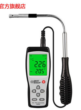 极速厂家AR866风速仪热敏风v速测量仪风量风温带储存USBAR866A弯