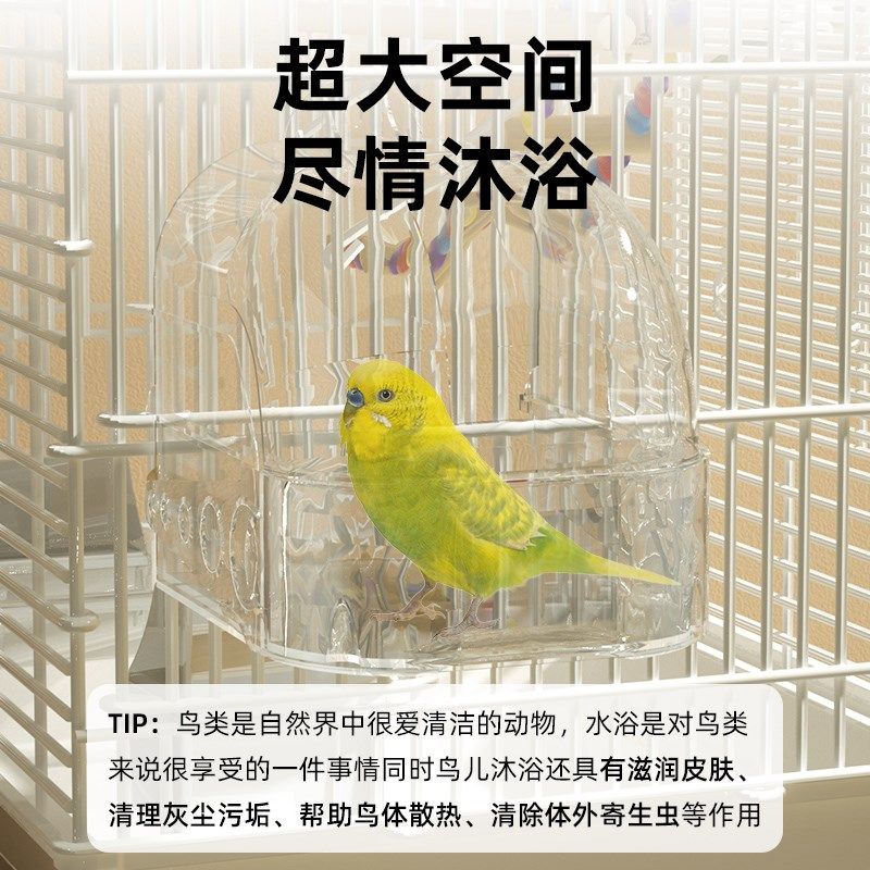 极速鹦鹉鸟用洗澡盒虎皮r玄风牡丹画眉八哥小鸟洗澡专用浴盆鸟用,宠物/宠物食品及用品,鸟用洗澡盒/器,淘宝优惠券,粉丝福利购,淘宝优惠卷