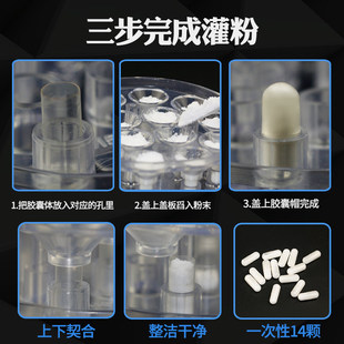 极速小小号小孩宠j物用3号胶囊填充板 胶囊灌装器 空胶囊壳皮 装