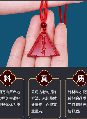 极速挂件2024年属龙本命年狗牛羊兔太岁男女婴儿童护身.携带福包