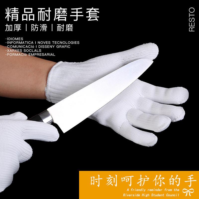 极速手套劳保耐磨工作加r厚长劳保手套男棉纱耐磨手套工地干活线