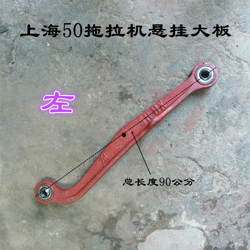 极速上海50纽荷兰70拖拉机配件悬挂总I成大臂中心拉杆升降齿轮盒