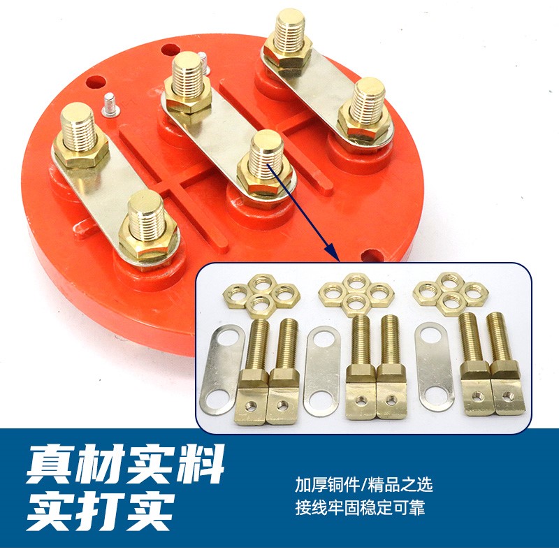 极速。大功率电机圆形接p线柱Y2-55-400 YE2三相马达连接片接线板