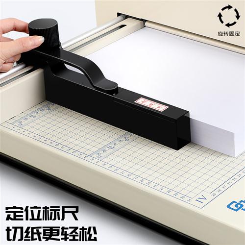 极速切纸机d大型裁切机重型裁纸机手动切卡机名片切割机切纸刀标