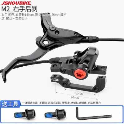 极速新品a自行车油压碟刹套装 山地车前后X油刹碟刹器MT20e0 M355