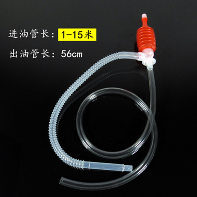 极速抽油器手动汽车自吸便携式小车D油箱加油神器换走油器吸油泵