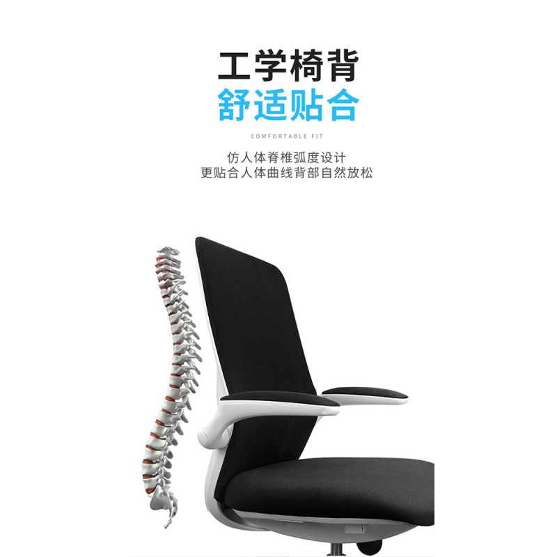 极速人体工学办公电脑椅家用舒适久坐H椅子学生学习写字书桌转椅