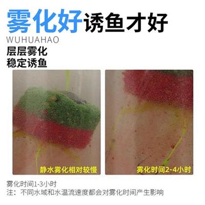 极速黑鸭子方块饵料抛竿鱼饵x饼风暴巨物野钓鲢鳙疯爆爆炸钩鲤鱼