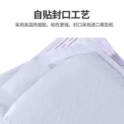 极速新品白色珠光膜气泡袋服装快递自封包装O加厚防震防水信封泡