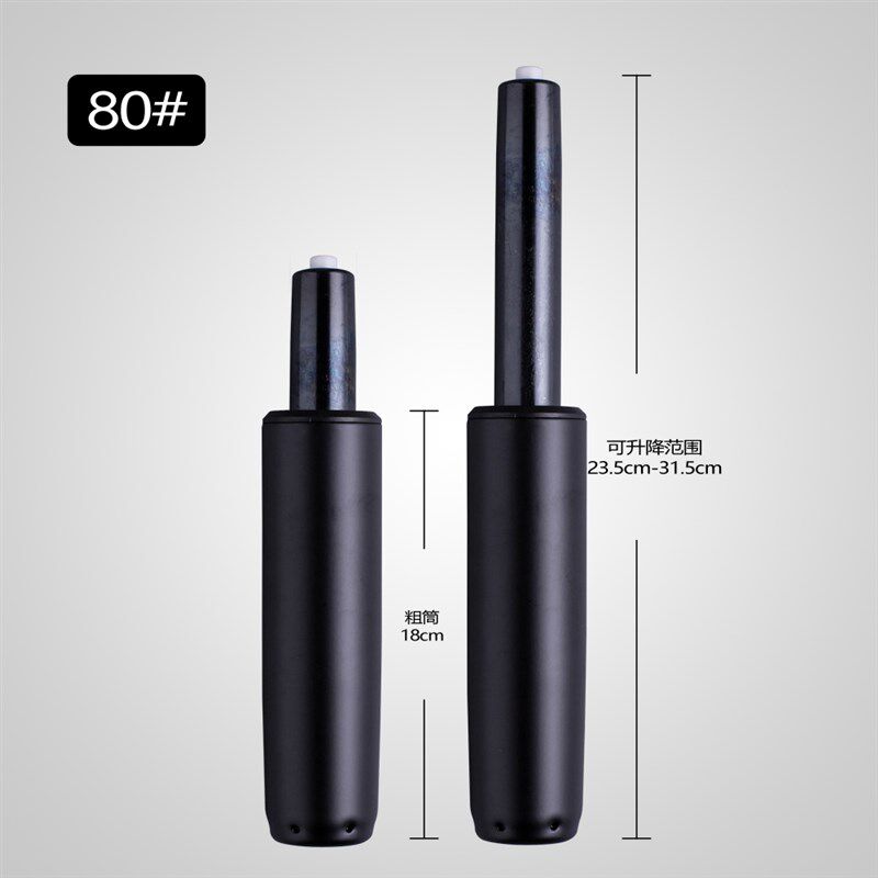 极速人体工学办公椅系列电脑v办公椅子转椅配件气压杆气撑升降连