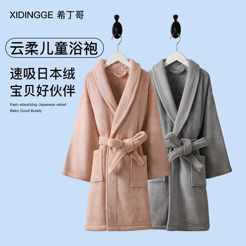 新品儿童浴袍男童秋冬季中长款吸y水速干加绒加厚睡袍2025新款女