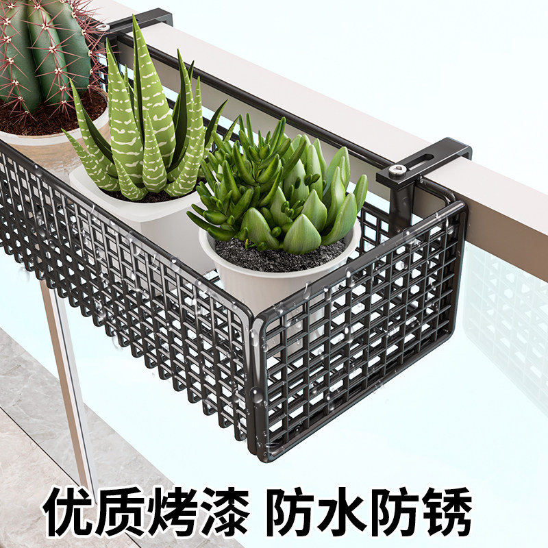 新品窗台置物架阳台悬挂护栏花架办公桌绿植O架工位多肉盆栽架铁