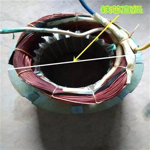 极速水泵电机线圈定子370W-2E200W自吸泵潜水泵都可以用