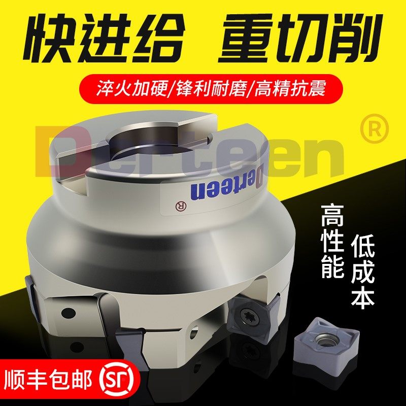 极速MFaSN铣刀盘 88度快进给平面铣刀盘 MFSN88080R-6T-M 京瓷款S