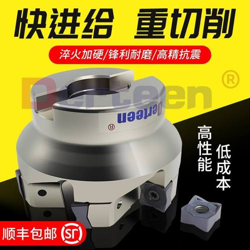 极速MFaSN铣刀盘 88度快进给平面铣刀盘 MFSN88080R-6T-M 京瓷款S