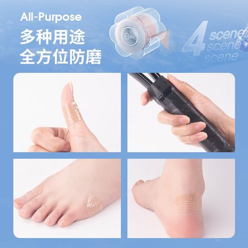 极速军训神器防磨后跟贴大学生住校生好M物开学宿舍用品大全寝