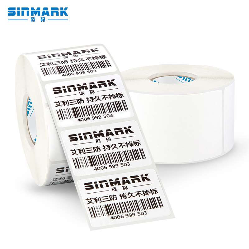 极速欣码空白三防E邮宝热敏纸100mm*100mm G40*30 50 60 70 80不