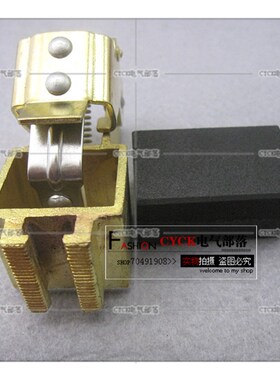 极速40x20x25mmD374N双线碳刷 C铜碳刷架 碳刷 电机配件 d374n 碳