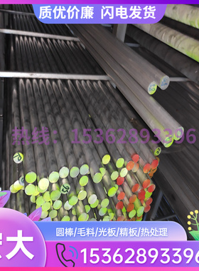 极速7001 7003铝合金 70r04 7005 7020 7021 7022 铝板 铝棒 铝管