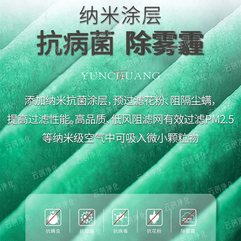 极速适配OUTES中广欧特斯A6空气净化器过滤H网KJ300-A01 02除甲醛