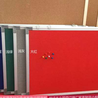 极速铝框彩色贴布软木板照片墙贴麻布9E0120CM学校办公展示板水松