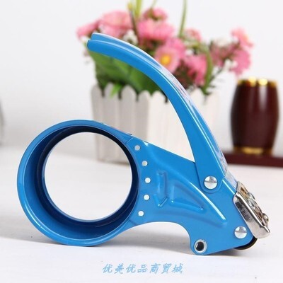 极速透明胶带切割器大号胶t纸座塑料封箱器小号胶布条手动打包装