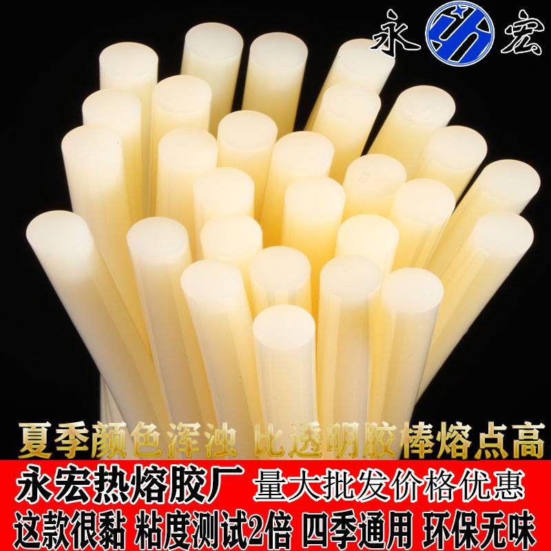 极速耐高温白模泡沬胶棒消失模铸造热熔胶棒一整箱2O5公斤11x300m