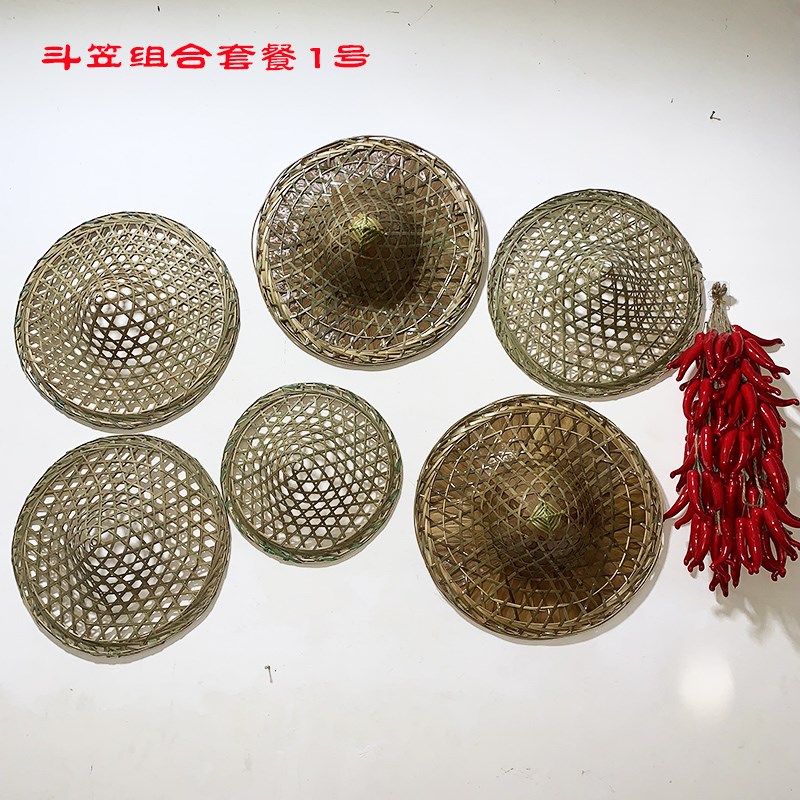 极速幼儿园墙面秋季装饰商场氛围布置农民丰收节T道具装饰蓑衣斗