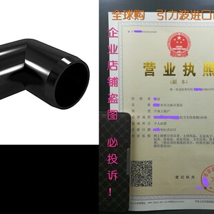 极速FORMdUFIT degree Fitting Furn PVC F00190E Elbow