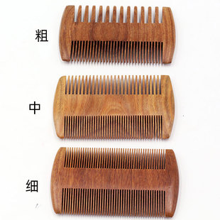极速天然绿檀木i篦子粗齿 篦箕木梳篦子木质双面密齿工艺梳子一件