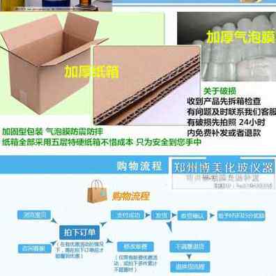 极速厂促促蒸配件仪轴轴器 蒸发旋转旋转玻璃Y实验室发销