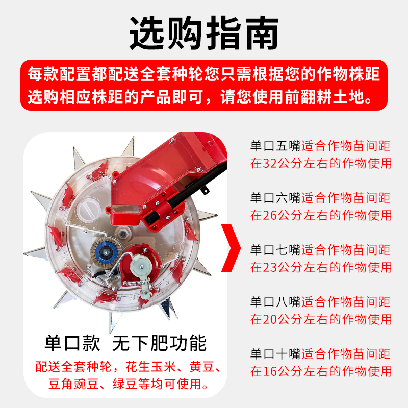 极速全自动新f型手推式点播器施肥一体机新款多功能玉米花生播种