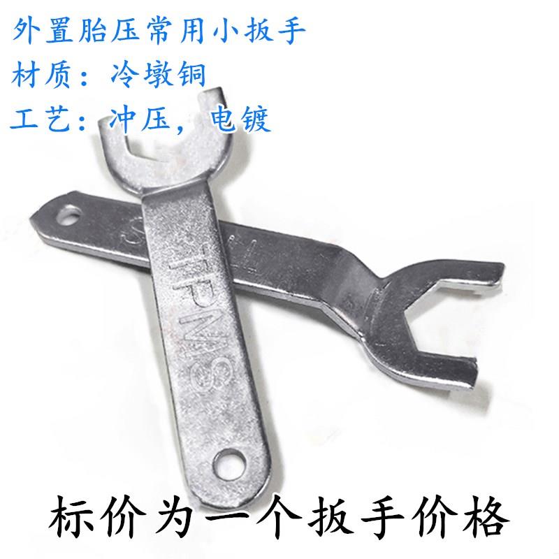 极速胎压监测外置传感器气门嘴z防漏气密封垫圈防水密封圈锁紧螺
