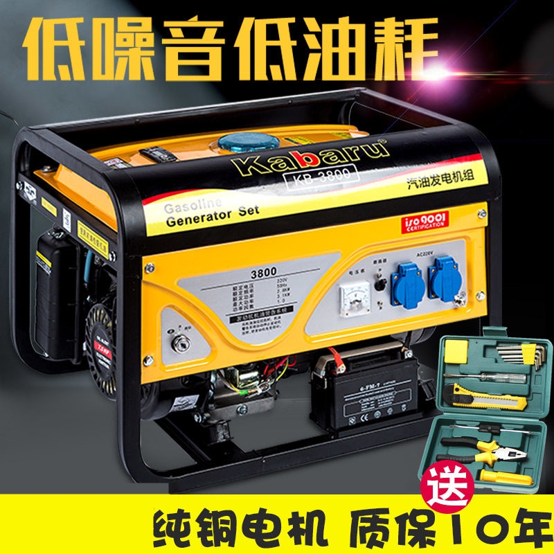 极速汽油发电机22i0V小型380V三相3000W静音迷你户外家用5/6/8KW