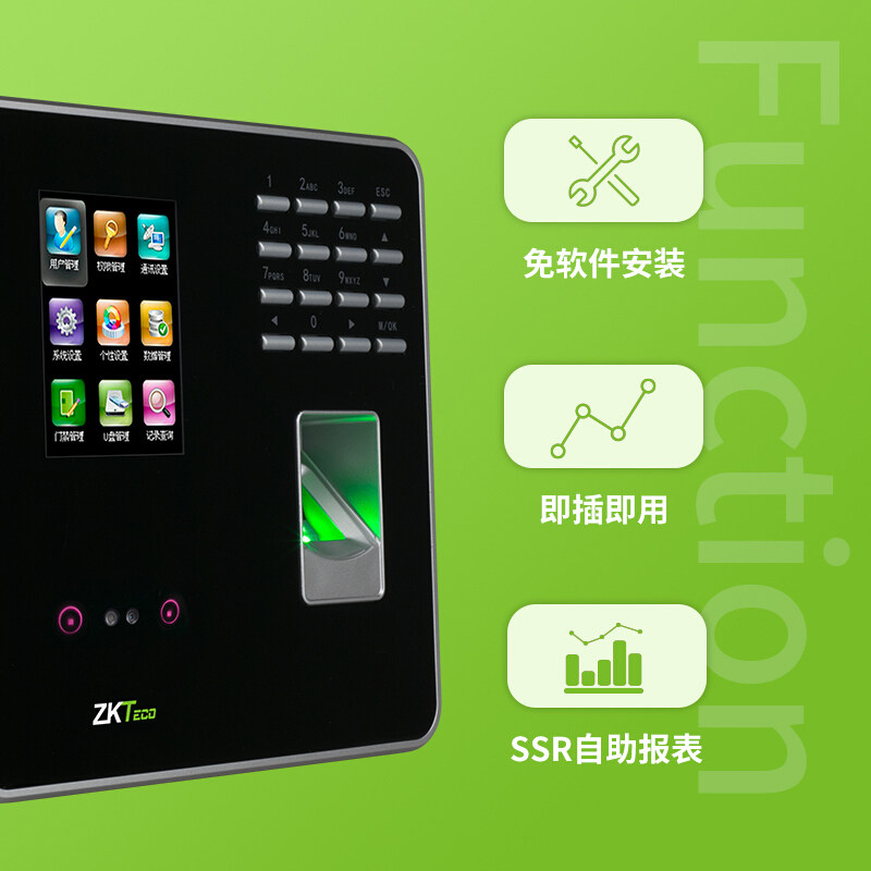 极速ZKTeco/熵基科技ZK3969人脸识别考勤机指纹面部刷.脸打卡机考